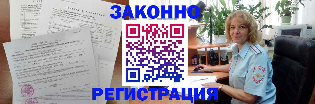 регистрация для школы в Ишимбае